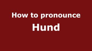 How to pronounce Hund