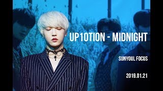 190121 업텐션 - midnight (sunyoul focus)