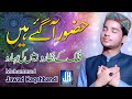 New Kalam Falak Ke Nazaro Zameen Ki Baharo Huzoor Aa Gaye Hain Jawad Ahmad Naqshbandi