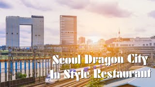 서울 드래곤시티 용산 맛집 인스타일 Seoul Dragon City Hotel 'In Style' restaurant