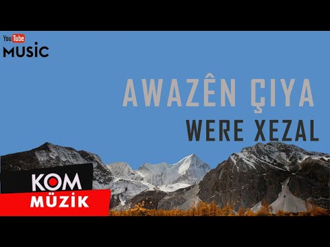 Awazên Çiya - Were Xezal (Official Audio © Kom Müzik)