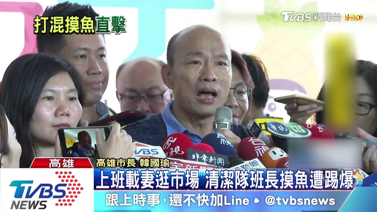 上班載妻逛市場　清潔隊班長摸魚遭踢爆