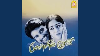 Download lagu Kaathodu Kalanthu Vita mp3 Download lagu Kaathodu Kalanthu Vita mp3
