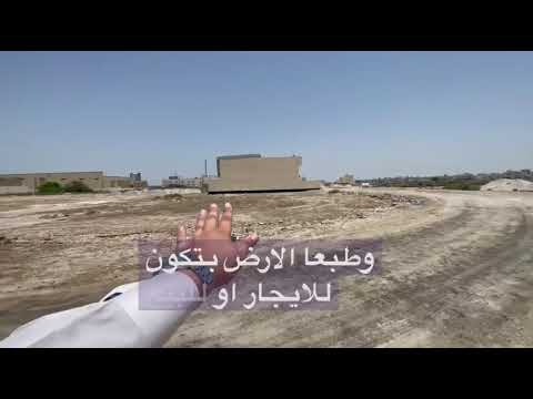 صورة مصغرة لفيديو العقار