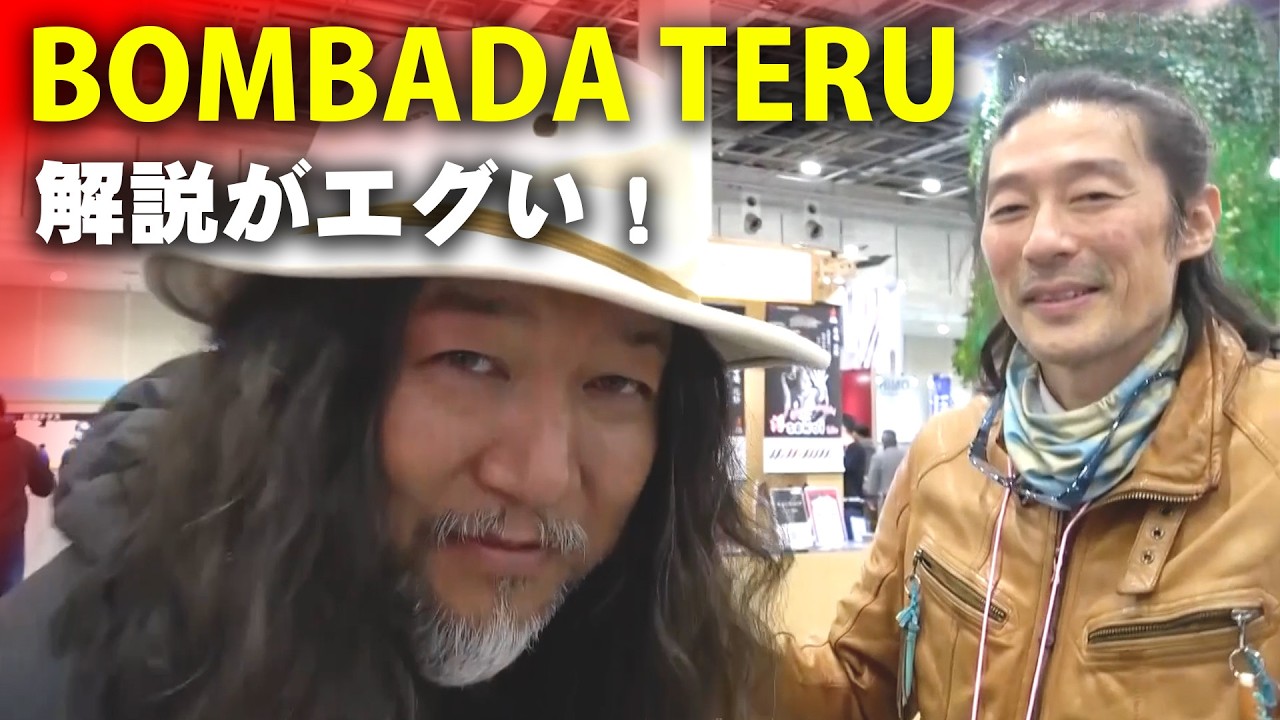 ボンバダTERUさん降臨！オガケンと行く！大阪フィッシングショーPART２
