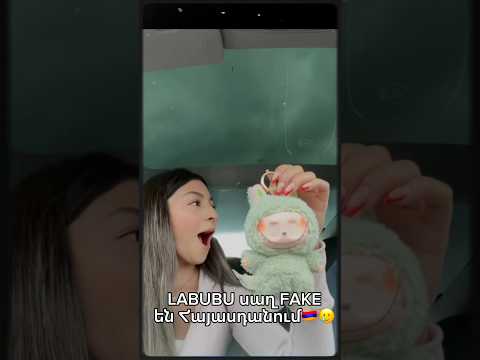 LABUBU FAKE⁉️In Armenia 🇦🇲 this ones from GREEN__supermarket #verify