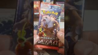 #pokemon #pokemoncards #cardopening