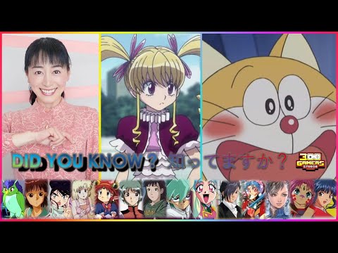 横山 智佐 x ビスケ 同じ声 Biscuit in another anime by Chisa Yokoyama