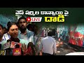 live వైస్ షర్మిల ప్రెస్ మీట్ ys sharmila press meet