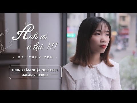 Anh Ơi Ở Lại Cover - Chi Pu | Japan Version