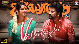 Download lagu VATHIKUCHI - Lyric Video | KDDD | Pradeep Saravanan | Sidhu | Deepika Damu | Karthick Boopathy mp3 Download lagu VATHIKUCHI - Lyric Video | KDDD | Pradeep Saravanan | Sidhu | Deepika Damu | Karthick Boopathy mp3