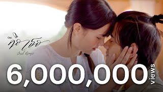 Download lagu คือเธอ Ost.คือเธอ | เลอทัศน์ เกตุสุข (โต Mirrr) | MV mp3 Download lagu คือเธอ Ost.คือเธอ | เลอทัศน์ เกตุสุข (โต Mirrr) | MV mp3