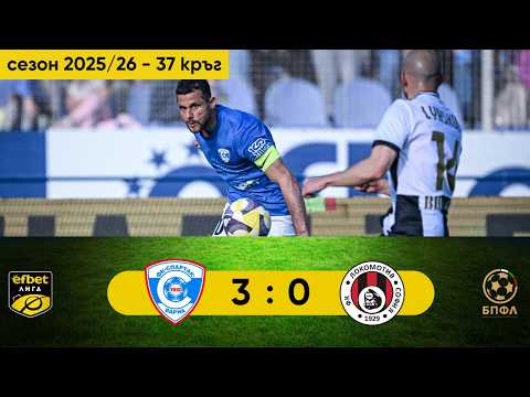PFK Spartak Varna 3-0 FK Lokomotiv Sofia