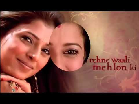 download lagu mp3 mp4 Wo Rahne Wali Mahlo Ki Video Song, download lagu Wo Rahne Wali Mahlo Ki Video Song gratis, unduh video klip Download Wo Rahne Wali Mahlo Ki Video Song Mp3 dan Mp4 Youtube Gratis