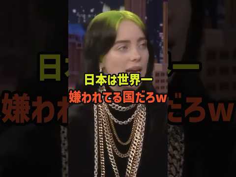 Anti-Japanese Chinese TV shows looking down on Japan... The studio was frozen in shock by a shock...