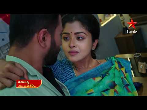 Vantalakka - Promo | 20th Apr 2023 | Star Maa Serials | Mon-Sat at 2.30 pm | Star Maa