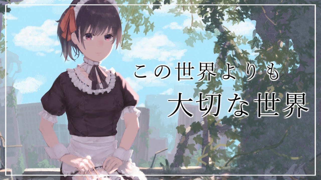 【耳かきボイス/Vtuber】終末世界でクールなメイドの癒し耳かき【Ear cleaning/ASMR/Japanese】