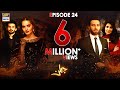 Jalan Episode 24 | Minal Khan | Fahad Sheikh | ARY Digital Drama