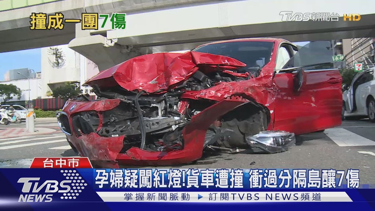 孕婦疑闖紅燈!貨車遭撞 衝過分隔島釀7傷