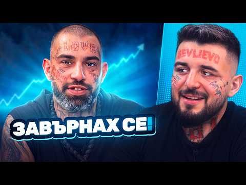 GARJOKA СЕ ЗАВЪРНА...