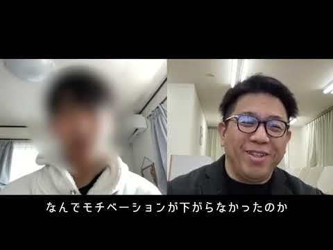 物理学類 岩手大学理工学部物理・材料理工学科マテリアルコース合格　MHくん・合格者インタビュー