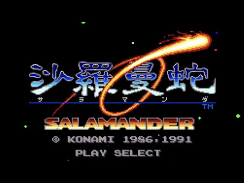 Salamander (TurboGrafx-16 • 1991, Konami) [1080p 60fps]