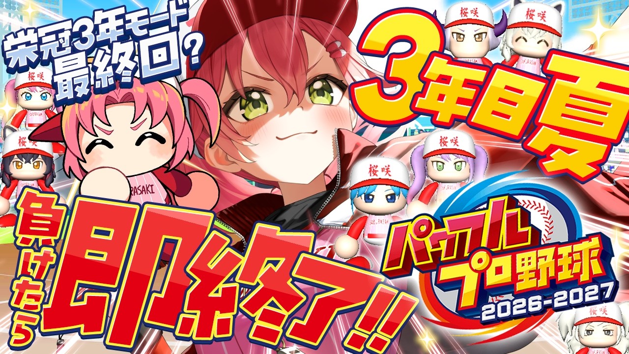 YouTubeサムネイル