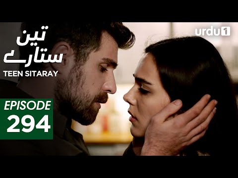 Teen Sitaray | Episode 294 | Turkish Drama | Three Sisters | Uc kiz kardes | 21 December 2025