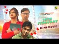 14Th February Valentine S Day Movie New Bengali Movie Full HD Ratnadeep Dalia