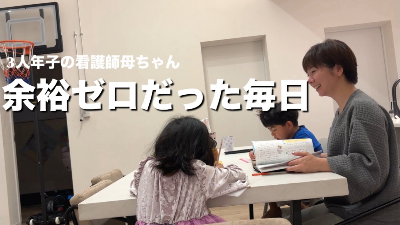 【朝活】家事・育児・仕事で余裕がなかった私が変えた朝の習慣
