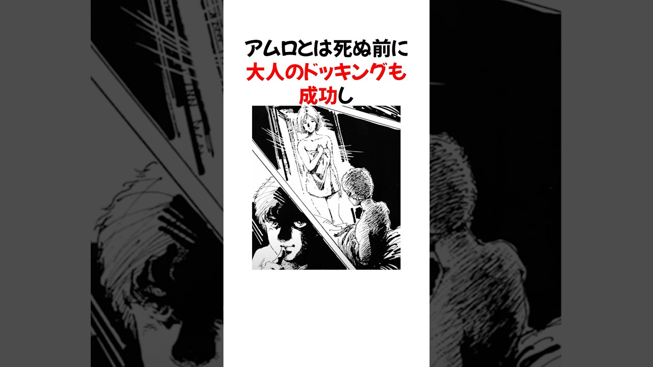 【ヤリ〇ン】アムロが女性キャラにモテモテすぎてヤバい【ガンダムのざるgく雑学が