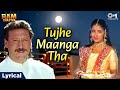 Tujhe Maanga Tha Ram Shastra Jackie Shroff Manisha Vinod Rathod Alka Yagnik Anu Malik