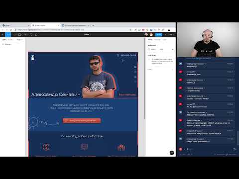 Интенсив по веб дизайну — Ридрес Финал