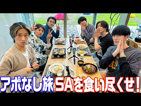 来らっせ 本店