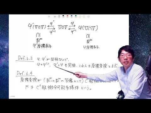 エトミ科 - 定義