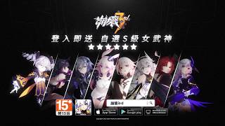 [情報] PC 版本即將上線