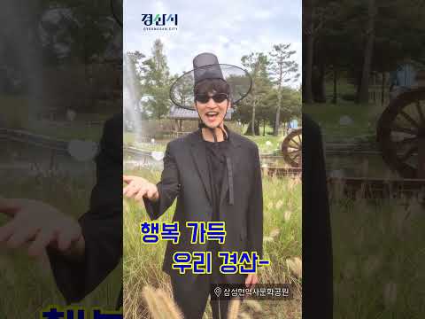 (대상) 마이 유니버스 경산