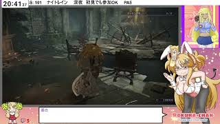 #13[JP/babyEN]帰ってきた夜渡り（ナイトレイン）
