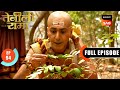 हमले की तह तक पहुंचने के लिए Rama गया Jungle Tenal