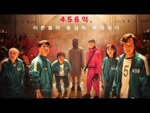 Squid Game Theme