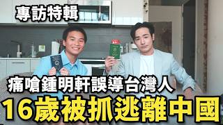 [黑特] 我就不懂小草哪裡來的臉說什麼"綠共"