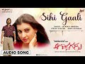 Sihi Gaali Sihi Gaali Aa Dinagalu Audio Song Music Mestro Ilayaraja Chetan Archana
