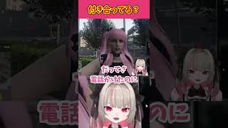 付き合ってなきゃおかしい行動に出る魔界ノりりむに戸惑うまるたけｗｗｗ【魔界ノりりむ/まるたけ/GTA5/MADTOWN/切り抜き/にじさんじ】#魔界ノりりむ