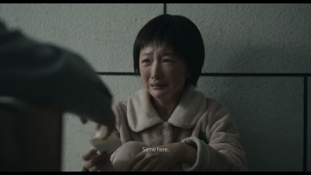 Trailer Strangers When We Meet