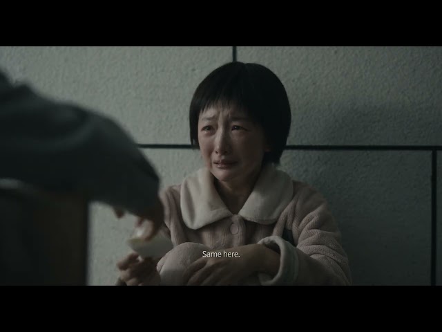 Trailer Strangers When We Meet