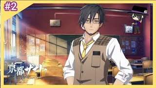#2【京都ザナドゥ】学食行って、午後の授業に備えよう！【おとアリ実況】
