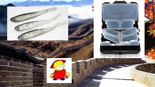 Чемоданчики для рыболовных снастей