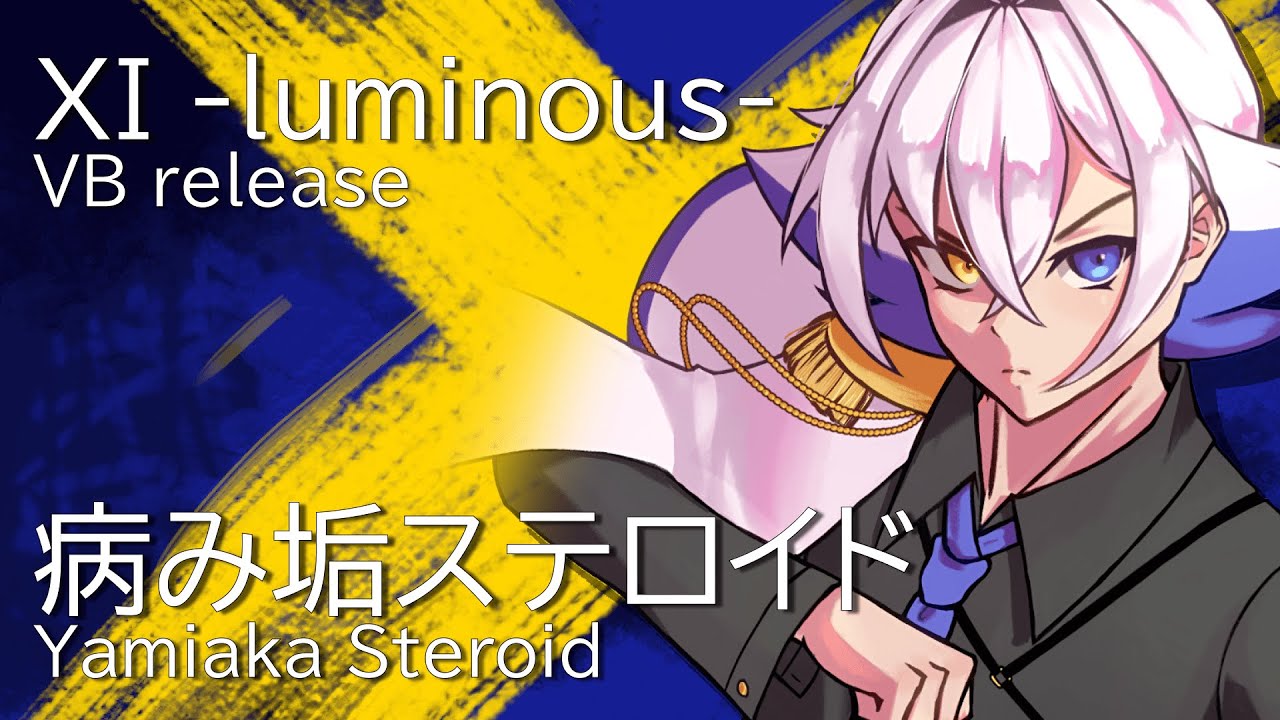 Sick Account Steroid