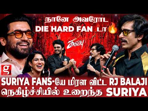 RJ Balaji vs Suriya Fans🔥அடேங்கப்பா! இது செம்ம Twist 😱 Fans-க்கே Tough கொடுத்த RJ Balaji 💥 | Karuppu