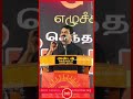 திராவிடம் என்றால் என்ன சீமான் விளக்க